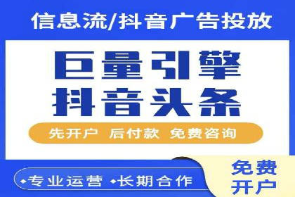 百度推广代理：企业网络营销的得力助手